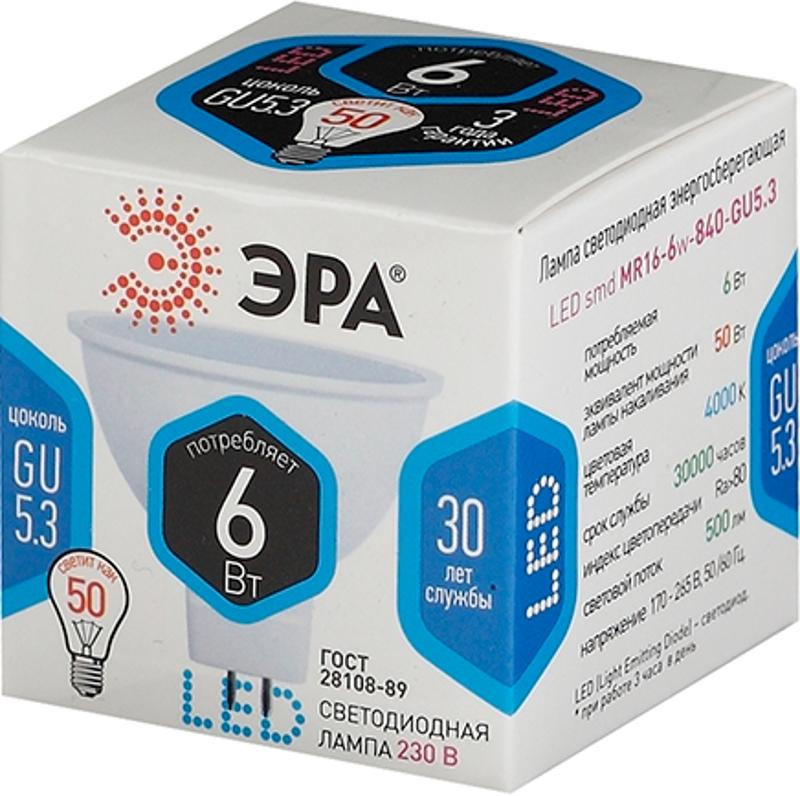 Лампа светодиодная LED 6Вт GU5.3 220В 4000К smd MR16 отражатель (рефлектор) | Б0020545 | ЭРА — миниатюра 3