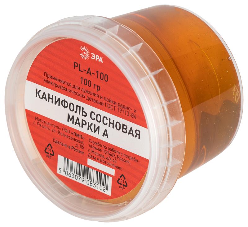 Канифоль  сосновая марки А, банка 100 гр  | Б0061077 | ЭРА — миниатюра 2