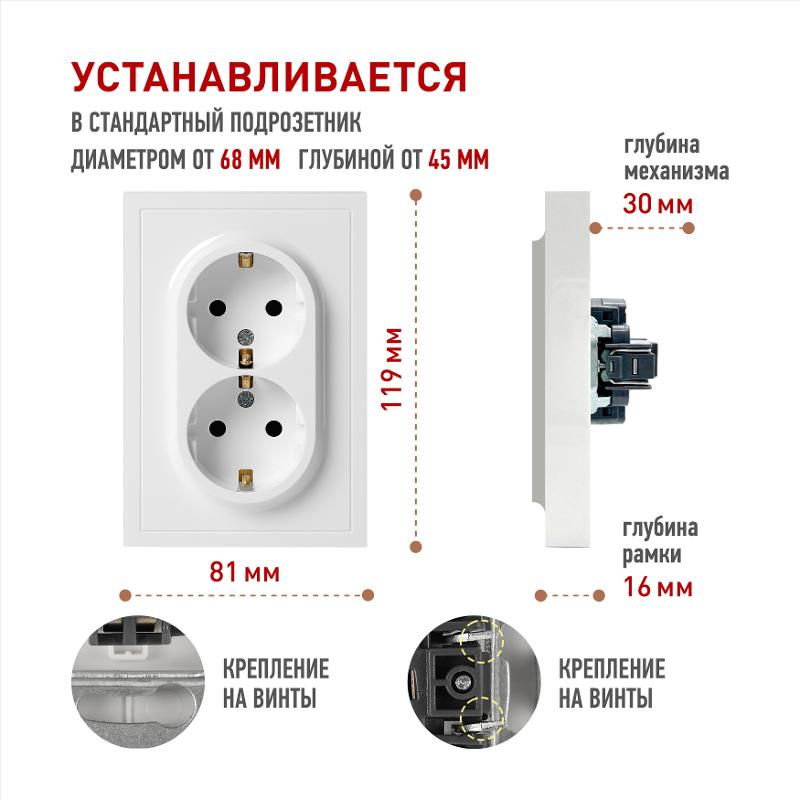 Розетка Galaxy 15-2104-01 с заземлением двойная 2X2P+E Schuko 16А-250В IP20 белый | Б0070678 | ЭРА — миниатюра 3