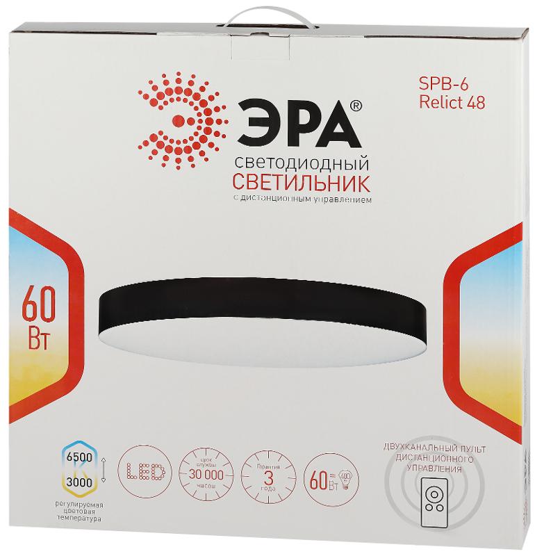 Светильник потолочный светодиодный SPB-6-60-RC Relict WH с ДУ 60Вт 3000-6500К Белый | Б0059496 | ЭРА — миниатюра 2
