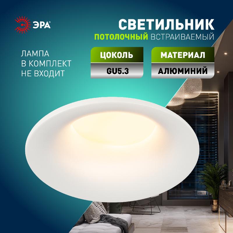 Светильник встраиваемый алюминиевый KL96 WH под лампу MR16 GU5.3 белый — миниатюра 6