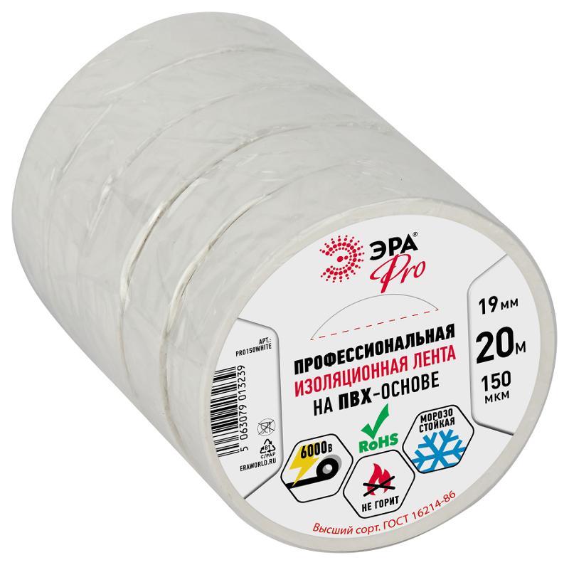 PRO150WHITE PRO ПВХ-изолента Профессиональная 19мм х 20м 150 мкм, белая | Б0057288 | ЭРА — миниатюра 2