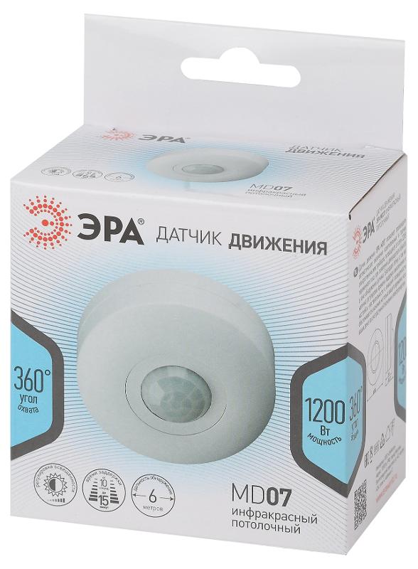 Датчик движения MD 07 потолочный 1200Вт, 6м (50/1800) | Б0004264 | ЭРА — миниатюра 2