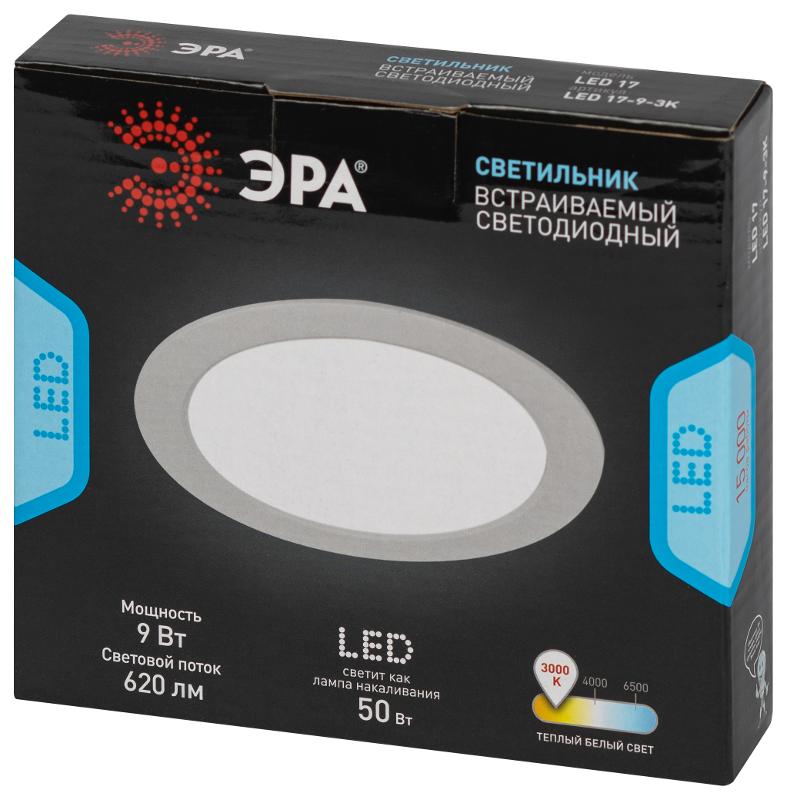 Светильник светодиодный встраиваемый LED 17-9-3K круглый 9Вт 3000К | Б0057435 | ЭРА — миниатюра 2