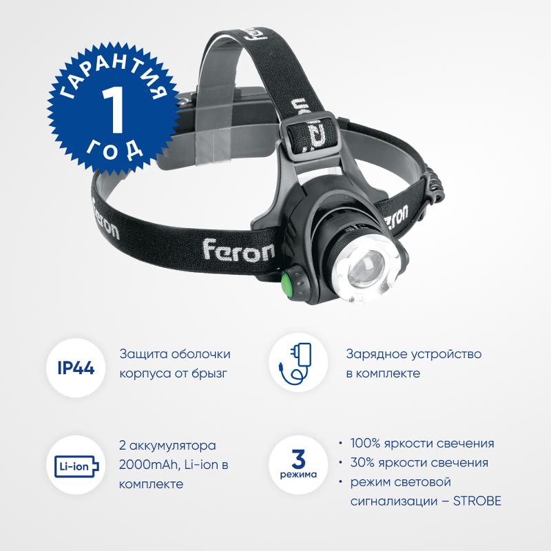 Фонарь налобный светодиодный аккумуляторный 5W, IP44, пластик/алюминий, TH2305 | 41709 | FERON — миниатюра 2