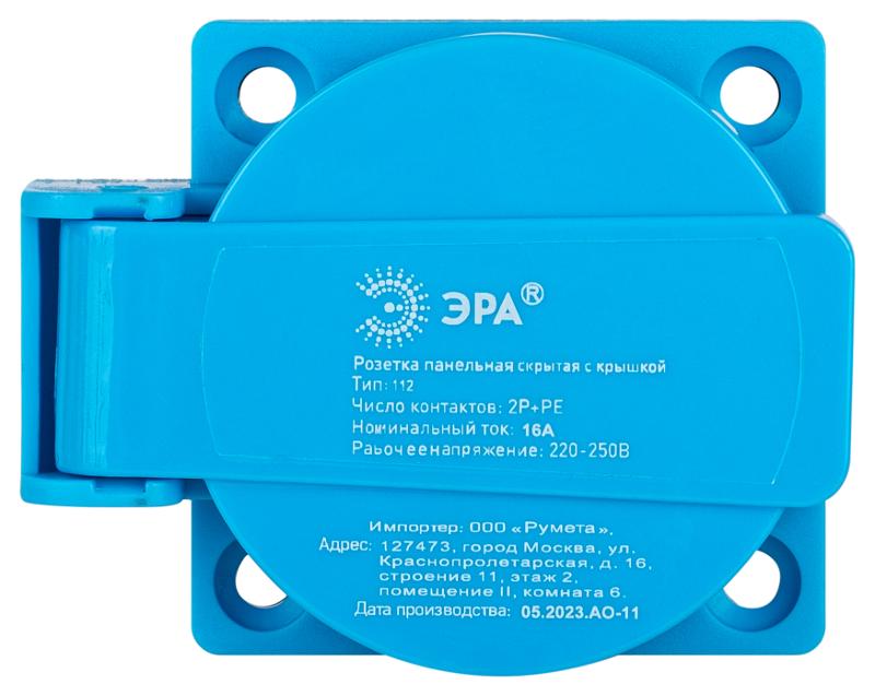 Розетка ЭРА R(PAN)-16-2P-PE-IP54 112 панельная скрытая с крышкой 2Р+PЕ 16А 220В IP54 — миниатюра 4