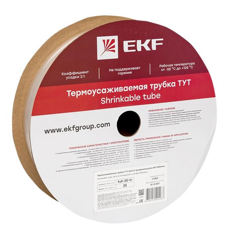 Термоусаживаемая трубка ТУТ 25/12,5 прозрачная рулон PROxima | tut-25-tr | EKF — миниатюра 1