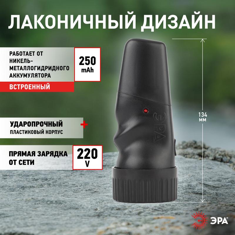 Фонарь универсальный SDA30M-Box 5хLED, акку NiMH, карт (40/80/1280) | Б0020023 | ЭРА  — миниатюра 5
