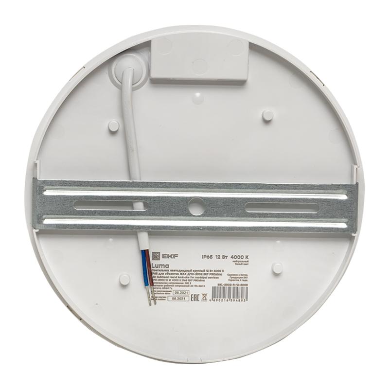 ДПО-2002-K 12Вт 4000К IP65 EKF PROxima | BKL-2002-R-12-4000 | EKF — миниатюра 5