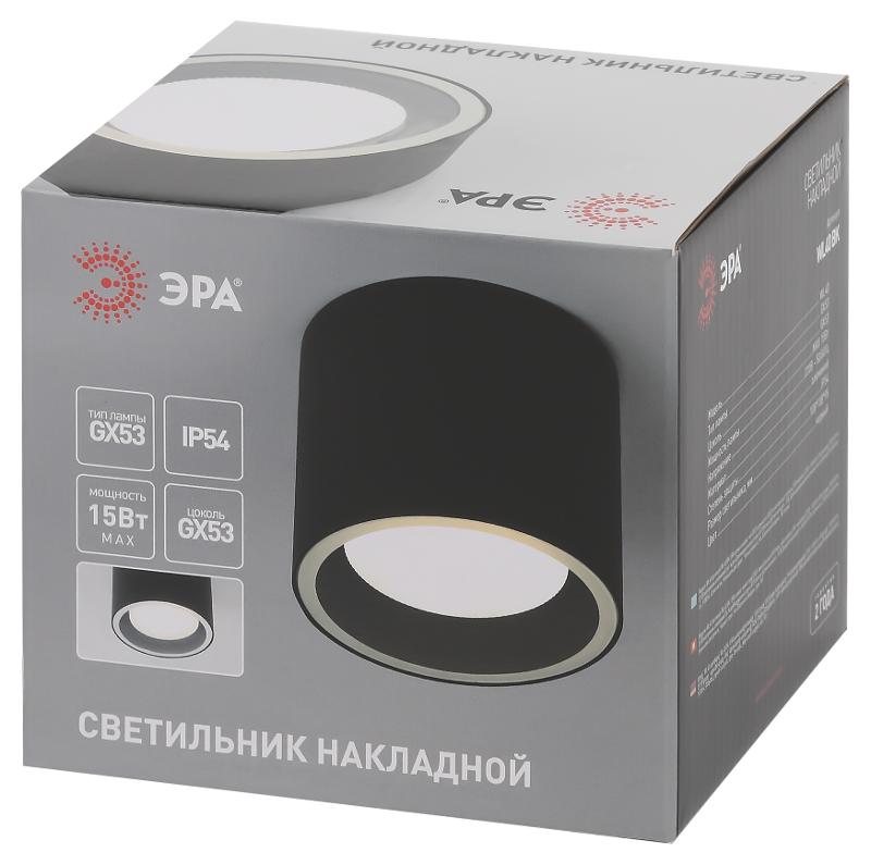 Светильник настенно-потолочный спот WL40 BK GX53, черный, IP54 | Б0054414 | ЭРА — миниатюра 2