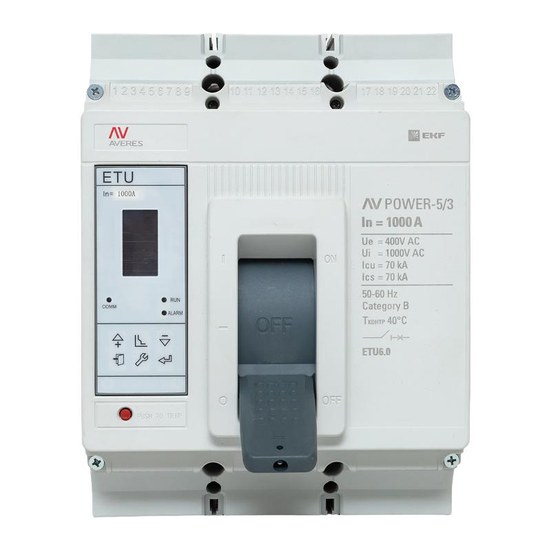 Выключатель автоматический AV POWER-5/3 1000А 70kA ETU6.0 AVERES | mccb-53-1000M-6.0-av | EKF — миниатюра 19