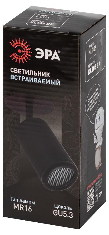 Встраиваемый светильник алюминиевый  KL106 BK MR16 GU5.3 черный матовый  | Б0061623 | ЭРА — миниатюра 3