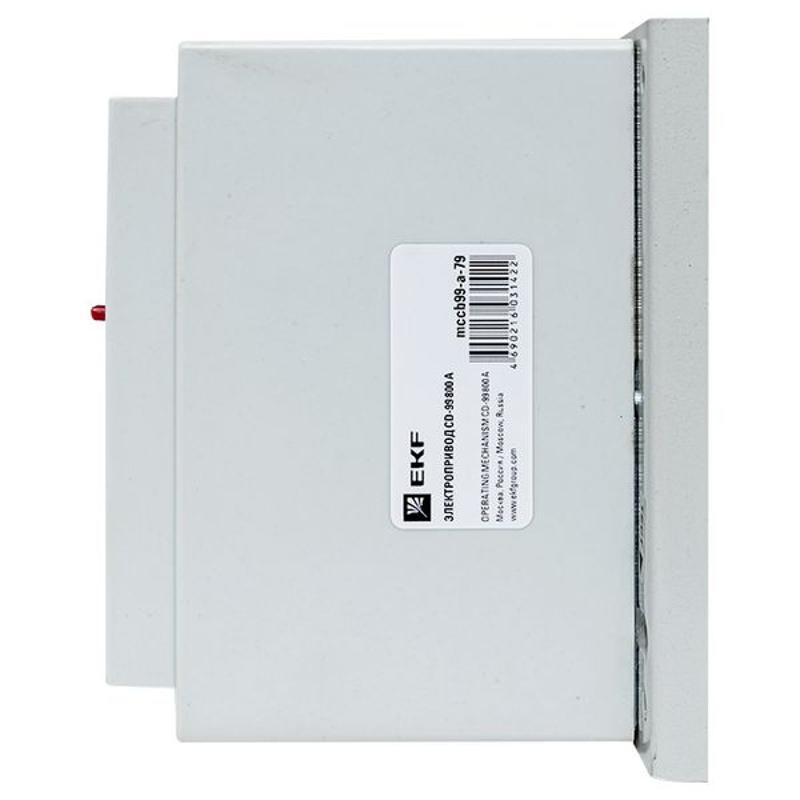 Электропривод CD-99-800A EKF PROxima | mccb99-a-79 | EKF — миниатюра 14