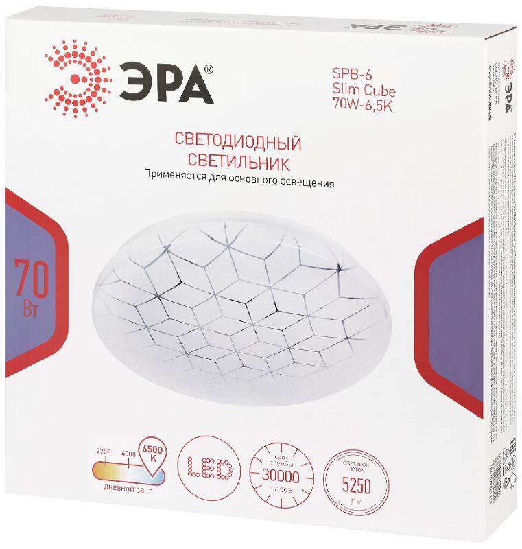Светильник потолочный светодиодный  SPB-6 Slim Cube 70W-6,5K без ДУ | Б0071122 | ЭРА — миниатюра 2