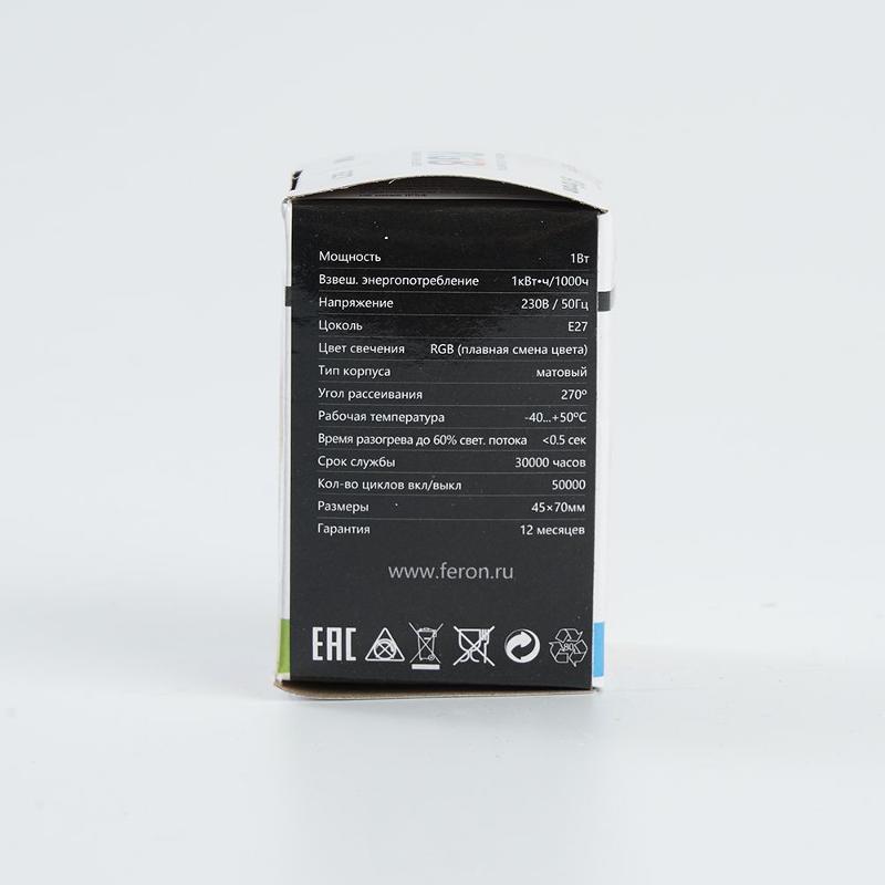 Лампа светодиодная LB-37 (1W) 230V E27 RGB для белт лайта G45 матовый плавная сменая цвета | 38116 | Feron — миниатюра 6