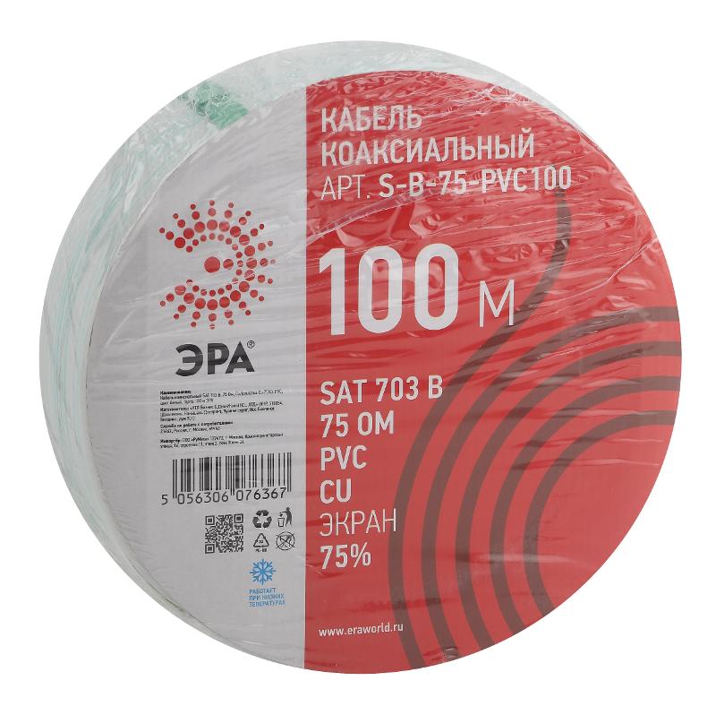 ЭРА Кабель коаксиальный SAT 703 B, 75 Ом, Cu/(оплётка Cu 75%), PVC, цвет белый, бухта 100 м | Б0044612 | ЭРА — миниатюра 4