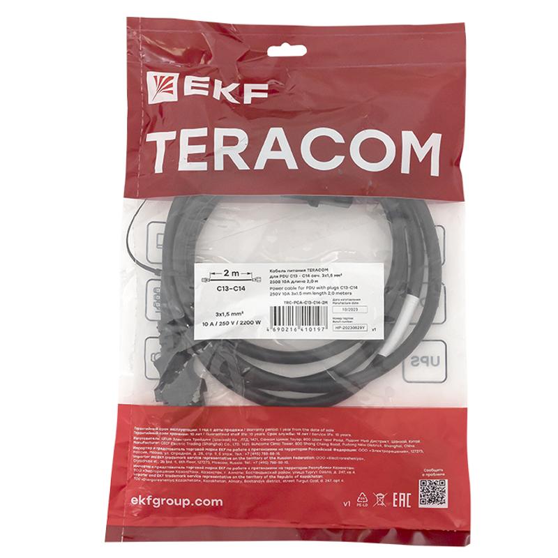 Кабель питания TERACOM для PDU IEC 60320 C13 - IEC 60320 C14 сечение 3x1,5мм2 250В 10A 2 м | TRC-PCA-C13-C14-2M | EKF — миниатюра 6