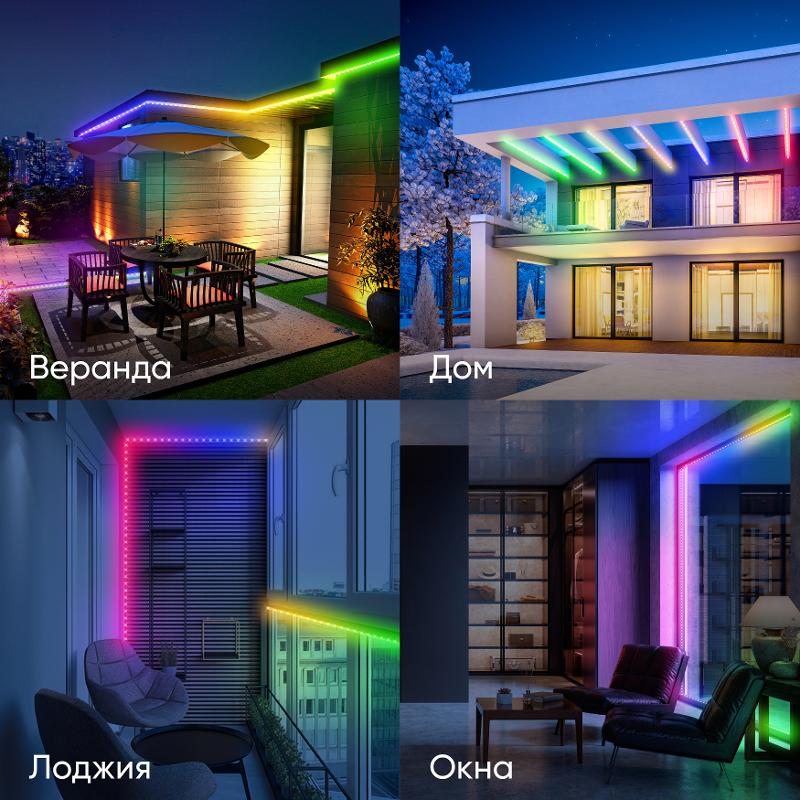 Комплект светодиодной ленты с Wifi контроллером 5050-30-RGB-IP65-Wifi-5m (12V) | Б0043446 | ЭРА — миниатюра 2