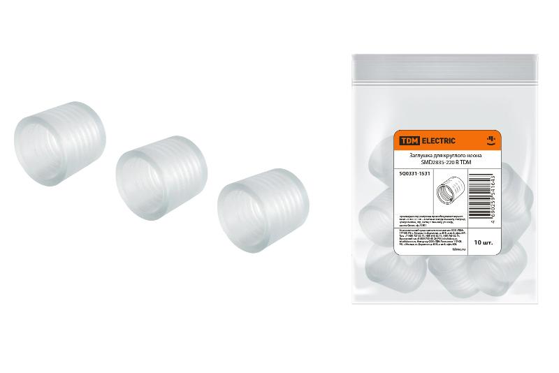 Заглушка для круглого неона SMD2835-220 В | SQ0331-1531 | TDM — TDM ELECTRIC