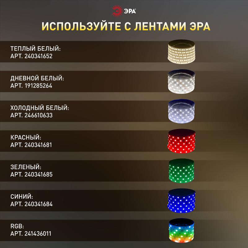 Источник питания LP-LED-36W-IP20-24V-P | Б0044744 | ЭРА — миниатюра 3