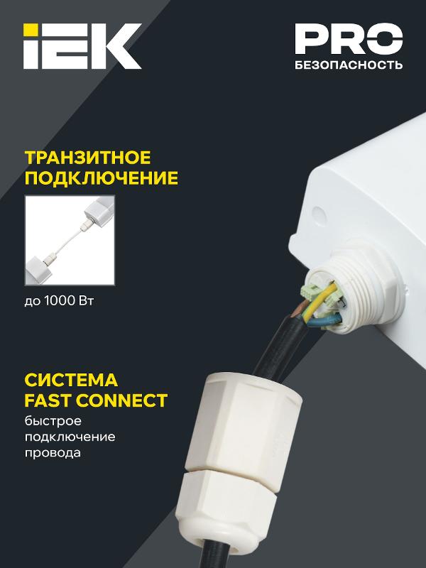 Светильник светодиодный промышленный линейный ДСП 1332 36Вт 5000К IP65 1200мм | LDSP0-1332-36-5000-K01 | IEK — миниатюра 5