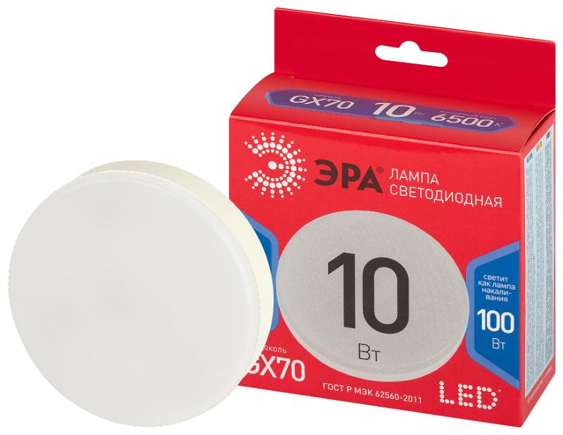 Лампа светодиодная  RED LINE LED GX-10W-865-GX70 R GX70 10 Вт таблетка холодный свет | Б0065474 | ЭРА — ЭРА (Энергия света)
