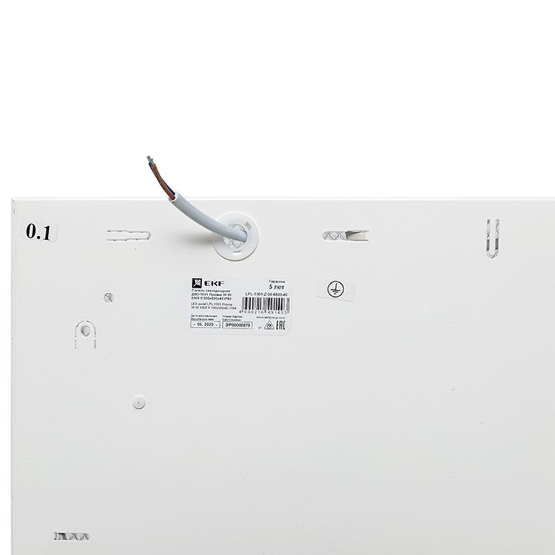 Панель светодиодная ДВО-1001 Призма 30Вт 6500К 595х595х40 IP40 EKF | LPL-1001-Z-30-6500-40 | EKF — миниатюра 5