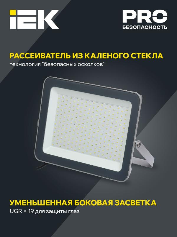 Прожектор СДО 07-300 светодиодный серый IP65| LPDO701-300-K03| IEK — миниатюра 3