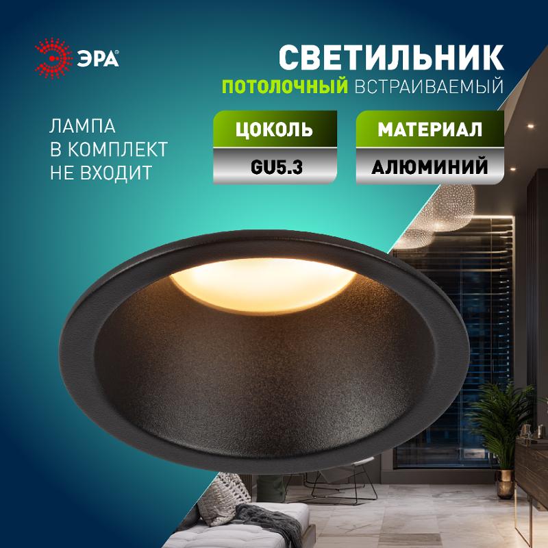 Светильник встраиваемый алюминиевый KL97 BK под лампу MR16 GU5.3 черный — миниатюра 6