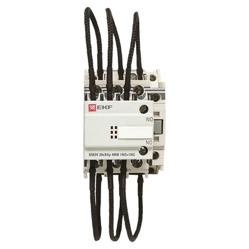Контактор для конденсатора КМЭК 20квар 400В 2NО+1NC EKF PROxima | ctrk-s-43-20-400 | EKF — миниатюра 10
