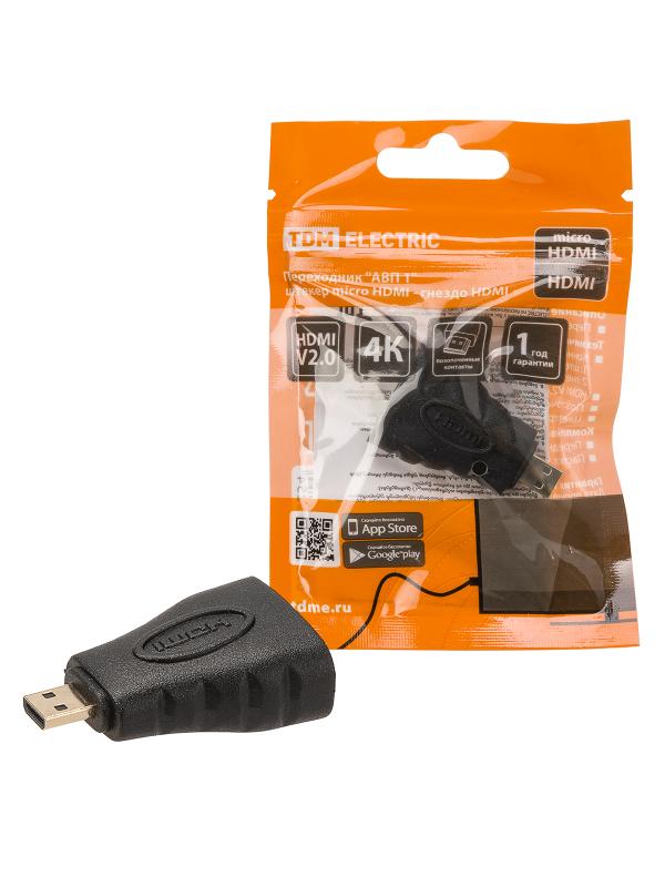 Переходник "АВП 1" штекер micro HDMI - гнездо HDMI, позолоченные контакты, | SQ4040-0101 | TDM — TDM ELECTRIC
