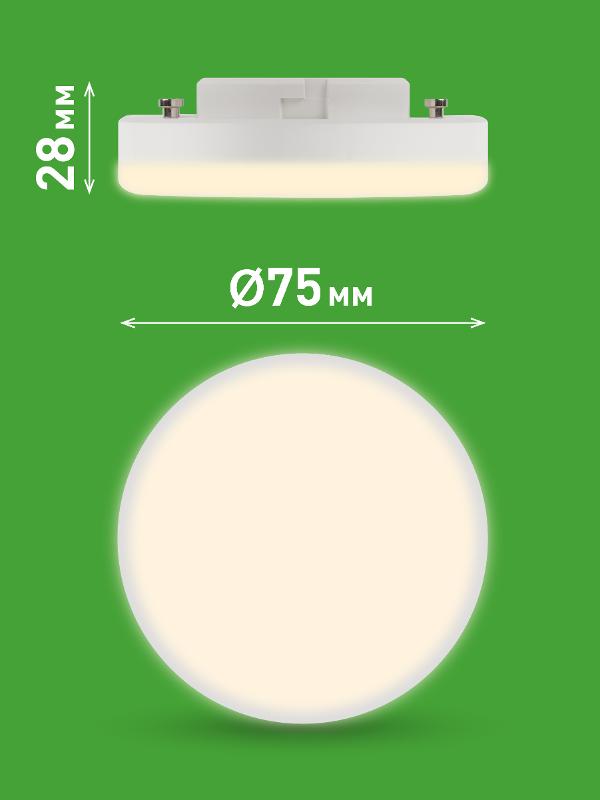 Лампа светодиодная  GREEN LINE LED GX-10W-830-GX53 GL GX53 10 Вт таблетка теплый свет | Б0066979 | ЭРА — миниатюра 2