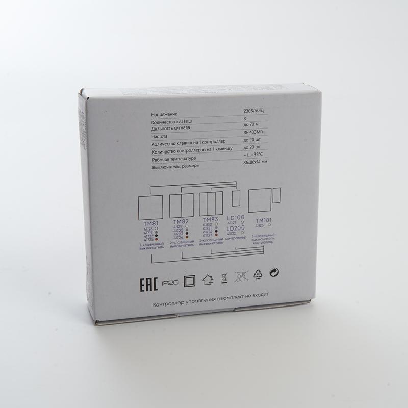Выключатель дистанционного управления 230V 500W трехклавишный, TM83, золото | 41727 | FERON — миниатюра 8