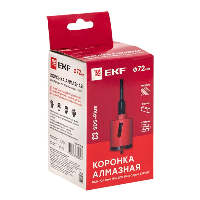 Коронка алмазная DCH-72 Laser M16 SDS-Plus EKF Expert | dch-72-m16 | EKF — миниатюра 7