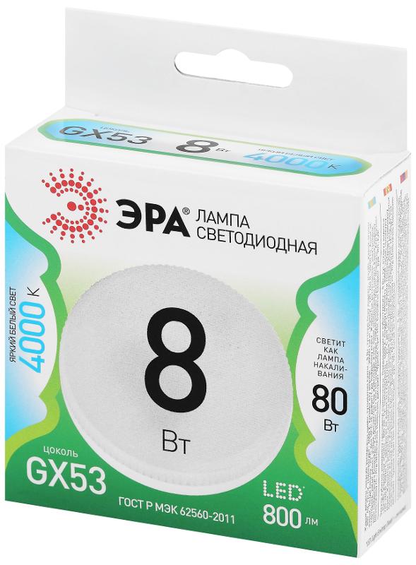 Лампа светодиодная  LED GX-8W-840-GX53 GL GX53 8 Вт таблетка яркий белый свет | Б0067047 | ЭРА — миниатюра 5