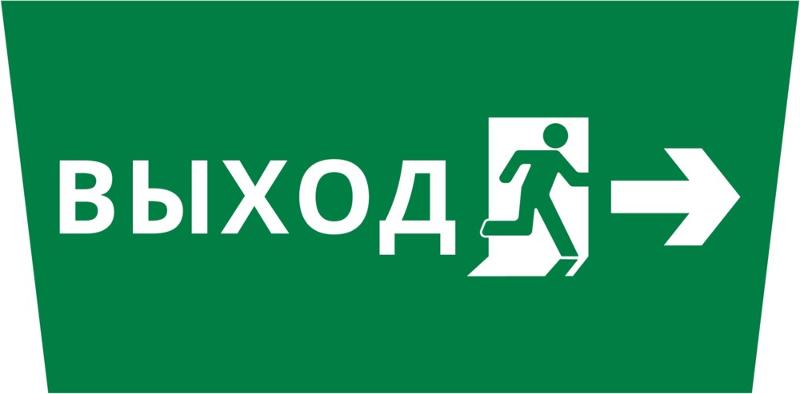 Пиктограмма ДСО-101-IP65 "Выход Фигура - вправо 2" | 62286DEK | DEKraft — фото 1 | Sento