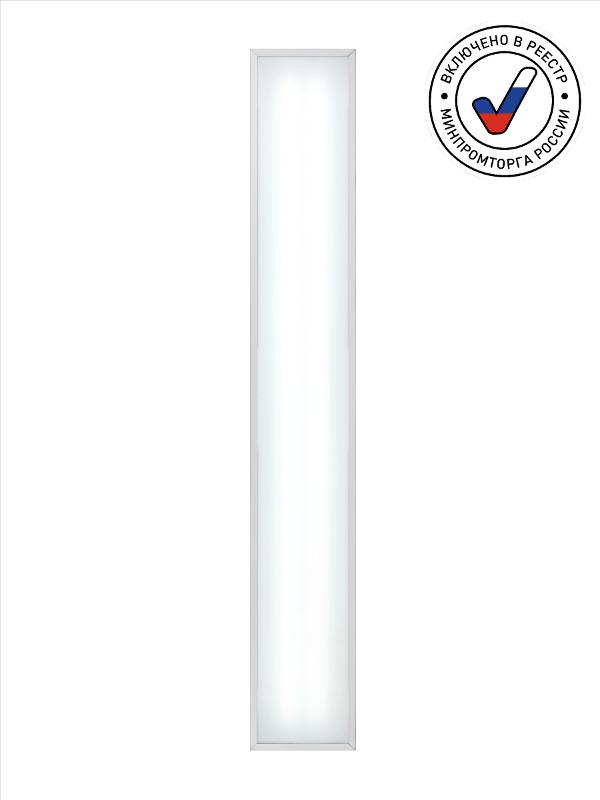 Светильник светодиодный офисный SPO-920-3-50K-032 32Вт 5000К 3360Лм 1195x180x40 матовый | Б0058165 | ЭРА — миниатюра 6