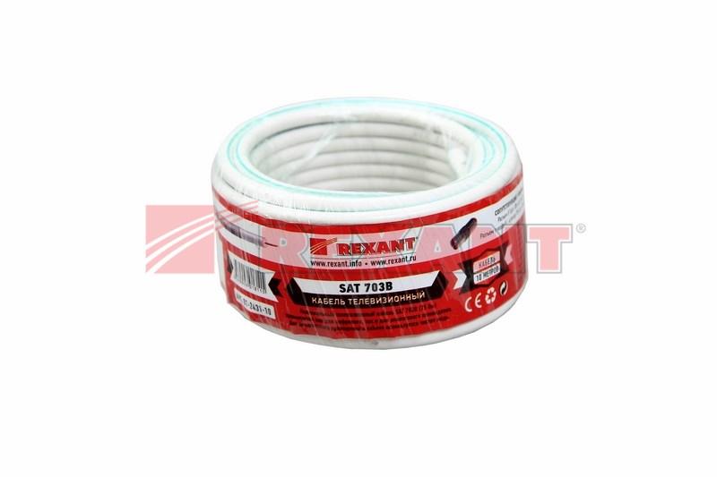 Кабель коаксиальный SAT 703B, 75 Ом, Cu/Al/Cu, 75%, бухта 10 м, белый | 01-2431-10 | REXANT — миниатюра 2