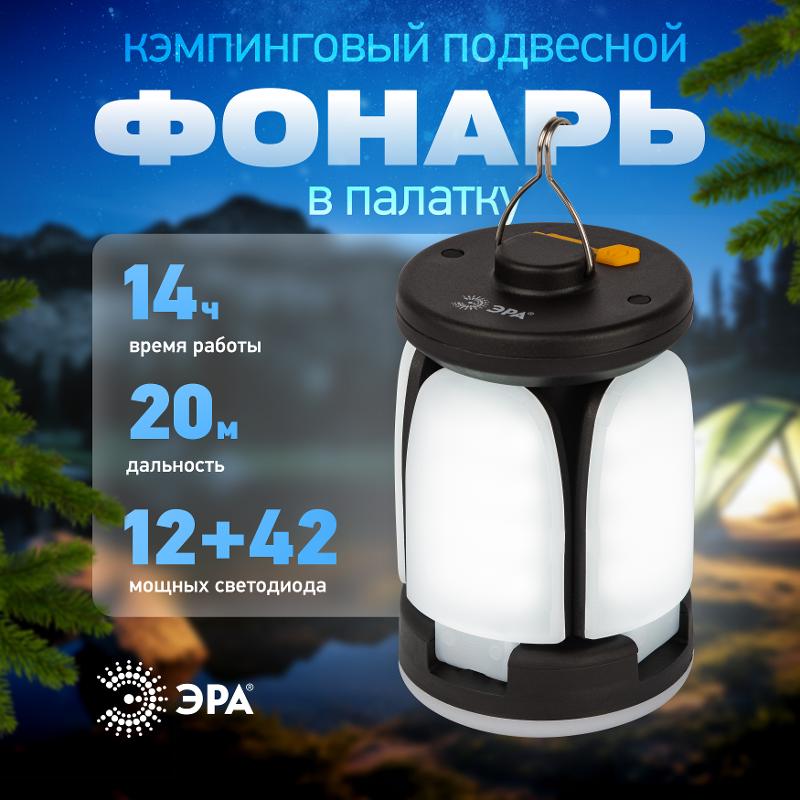 Фонарь светодиодный кемпинговый KA-802 Комета аккумуляторный складной яркий светильник 10W — миниатюра 2