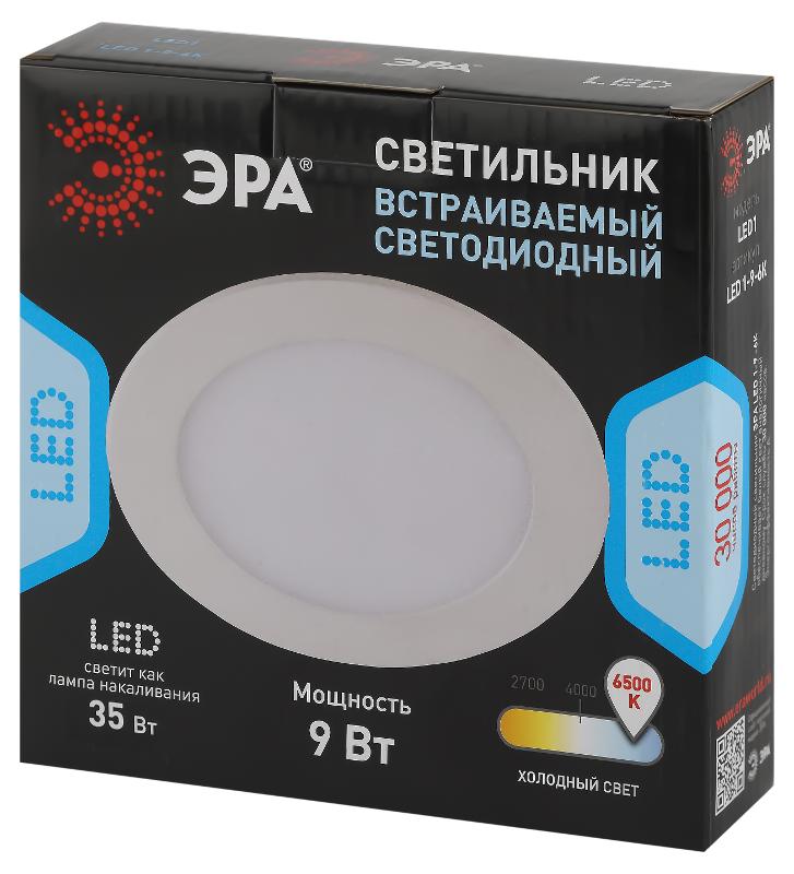 Светильник светодиодный встраиваемый downlight LED 1 9Вт 6500К белый круг | Б0019832 | ЭРА — миниатюра 2