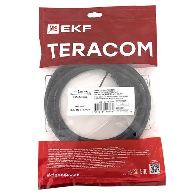 Кабель питания TERACOM для PDU IEC 60320 C13 - CEE 7/7 (Schuko)3x1,5мм2 250В 10A длина 2 м | TRC-PCA-C13-SH-2M | EKF — миниатюра 9