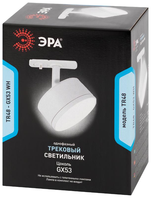 Светильник трековый  TR48 - GX53 WH однофазный под лампу GX53 матовое белый | Б0054158 | ЭРА — миниатюра 2