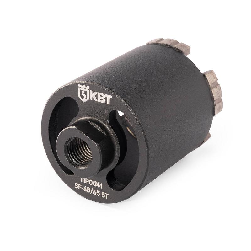Коронка SF-68/65 5T серия ПРОФИ | 102556 | КВТ — КВТ