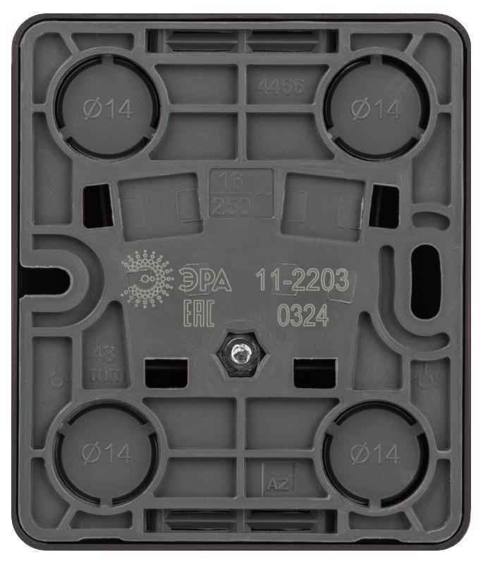 Розетка ЭРА Эксперт 11-2203-05 2P+E Schuko IP20 16A-250В ОУ Антрацит | Б0063008 | ЭРА — миниатюра 4