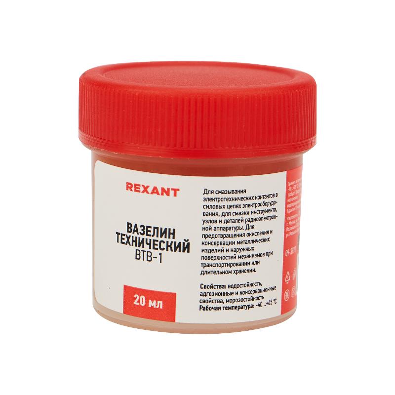 Вазелин технический ВТВ-1 20 мл | 09-3970 | REXANT — REXANT