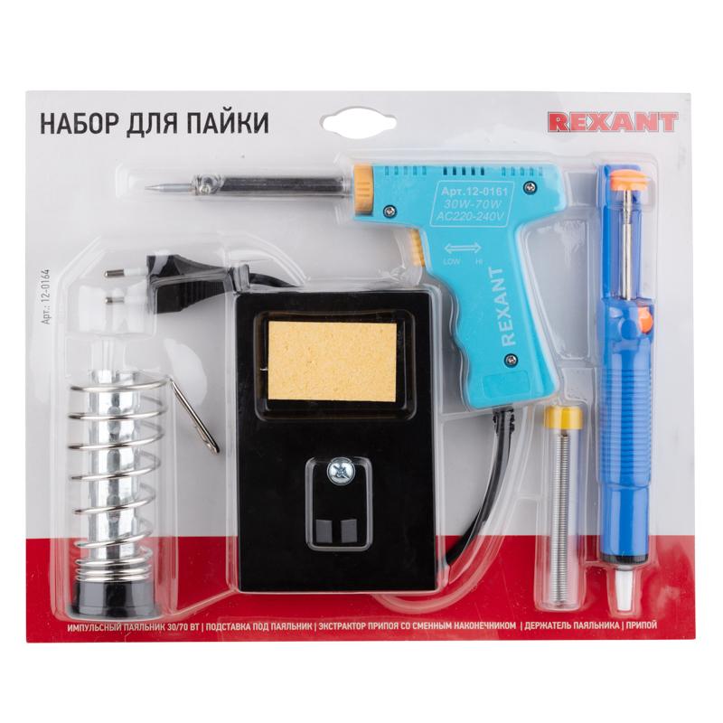 Набор для пайки (паяльник импульсный 30/70 Вт, оловоотсос, подставка, припой) | 12-0164 | REXANT — REXANT