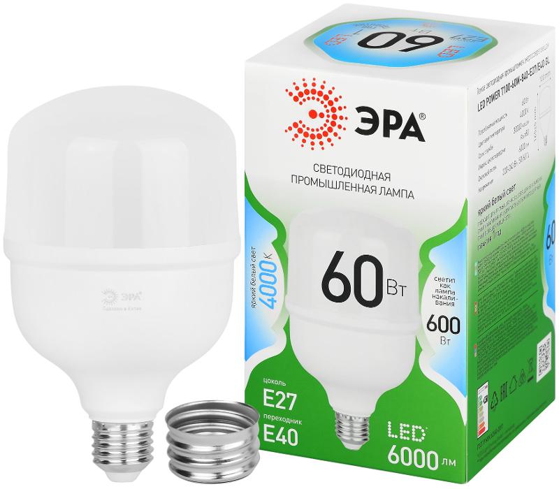 Лампа светодиодная  GREEN LINE LED POWER T100-60W-840-E27/E40 GL Е27/Е40 60 Вт колокол яркий белый свет | Б0067072 | ЭРА — ЭРА (Энергия света)