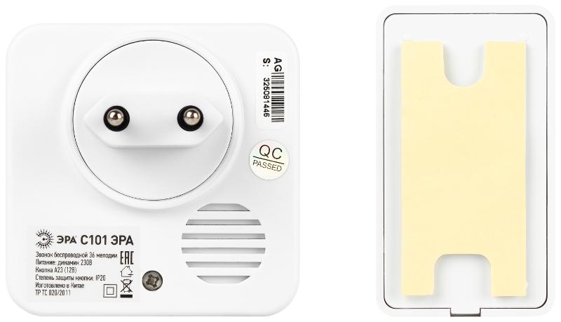 Звонок дверной ЭРА POLYCOLOR C101 беспроводной RGB подсветка от сети белый 36 мелодий — миниатюра 5