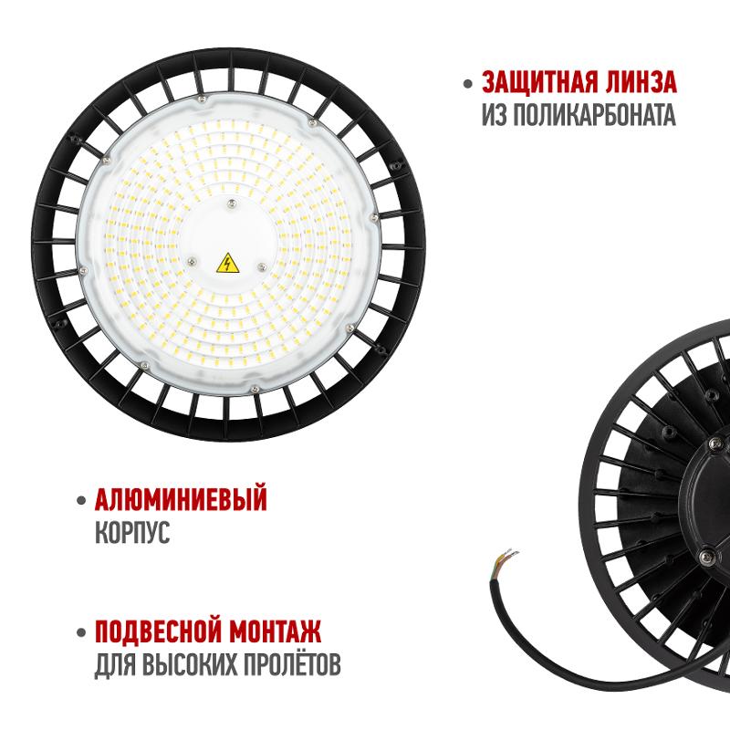 Светильник светодиодный подвесной  SPP-407-090-50K-200 200Вт 30000лм 5000K 80Ra Кп<5% КСС Г | Б0069335 | ЭРА — миниатюра 3