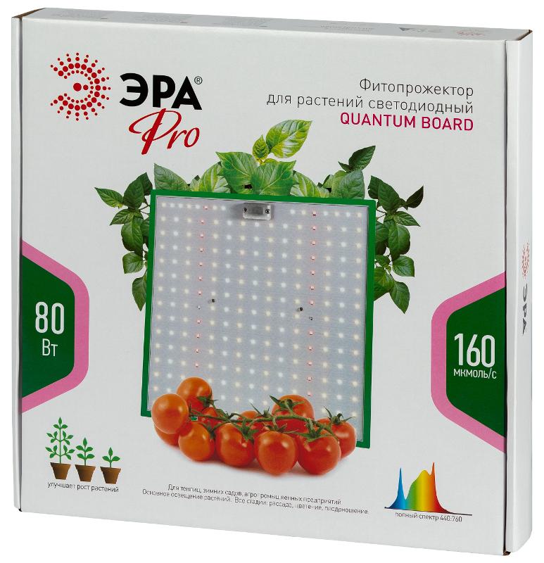 Фитопрожектор для растений светодиодный 80Вт FITO-80W-LED-QB Quantum board — миниатюра 3